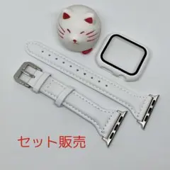 アップルウォッチカバーバンドセット カバー　バンド 41mm ホワイト