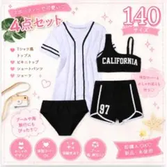 4点セット【新品・未使用】スポーティー水着 セパレート ダンス 海 プール