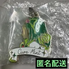 プリキュア 一番くじ シルエットメタルチャーム キュアミント プリキュア5