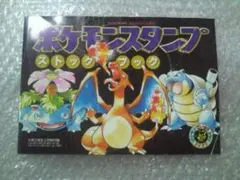 ポケモンスタンプ151　フィギュア付き　ハンコ　当時物　未開封多数　ポケモン ぽけもん☆かふぇ ポケモン スタンプ151