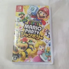 Switch スーパーマリオパーティ ジャンボリー