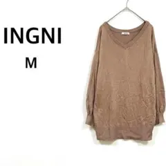【イング】Vネック 長袖 ニット M ブラウン ラメ スリット糸 ロング丈♡美品