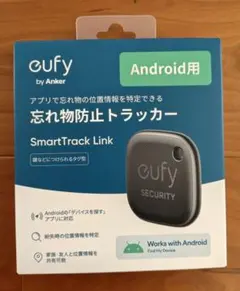 Anker Eufy SmartTrack Link (Android 用)