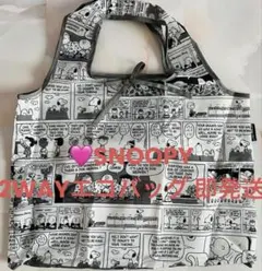 新品未使用【スヌーピー】2wayショッピングバッグ