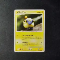ポケカ　メリープ　ちいさなおつかい　森井ユカ　1枚　P1471