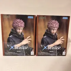 【2点セット】呪術廻戦 XStellar 虎杖悠仁 フィギュア SEGA