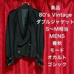 美品 80s ヴィンテージ ダブルジャケット 無地 黒 春秋 レトロモード 短丈