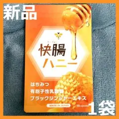 2026年最新】快腸サポートの人気アイテム - メルカリ