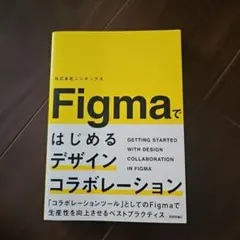 2026年最新】本 コンピュータ・ITの人気アイテム - メルカリ