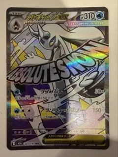 Item thumbnail for item 3ef4481f-dff9-4469-a298-abc287788ef3