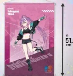 2025年最新】常闇トワ タペストリーの人気アイテム - メルカリ