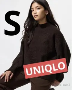【完売色】ユニクロ　スフレヤーンモックネックセーター　S