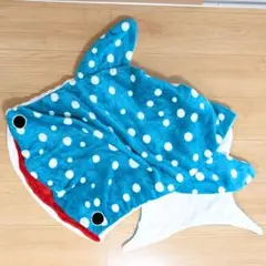 丸眞 マーメイドブランケット ジンベイザメ おもしろ かわいい 着る毛布