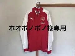 アーセナル Puma ジャケット パンツ セット