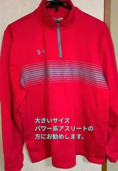 アンダーアーマー　 ハーフジップ トップス レッド