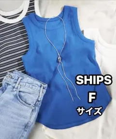 ships 手洗い可能 カップ付き リブ タンクトップ ONE SIZEのサムネイル