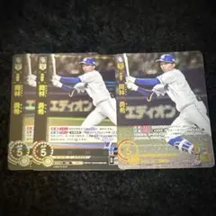 ドリームオーダー HEROSof2025岡林3枚