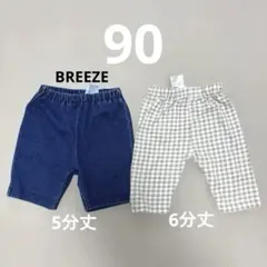 男の子　90 ハーフパンツ　春夏