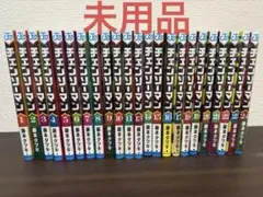 チェンソーマン 全巻 1〜23巻 新品未読 シュリンク付き - メルカリ