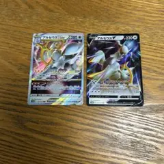 2026年最新】アルセウスvstarの人気アイテム - メルカリ