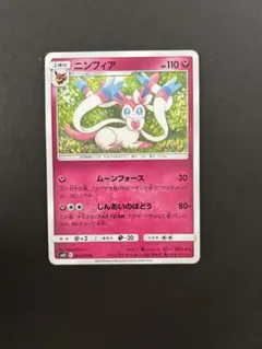 2026年最新】ポケモンカード コレクションファイル ニンフィアの人気