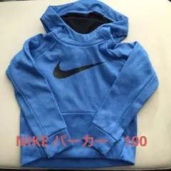 【すぐ発送致します】NIKE　パーカー　100