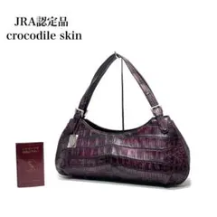 新品未使用 JRA】genuine crocodile skin トートバッグ - メルカリ