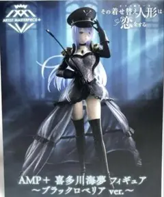 その着せ替え人形は恋をする　フィギュア　まとめ売り 2025年最新】その着せ替え人形は恋をする フィギュアの人気アイテム