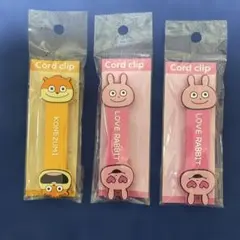 新品 こねずみ　 ラブラビット にしむらゆうじ コードクリップ