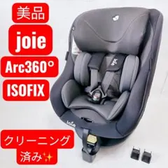 2026年最新】チャイルドシート 回転の人気アイテム - メルカリ