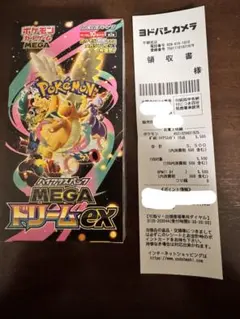 ポケモンカード　MEGAドリームex 1ＢＯＸ シュリンクなし　ペリペリなし