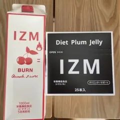2026年最新】IZMダイエットゼリーの人気アイテム - メルカリ