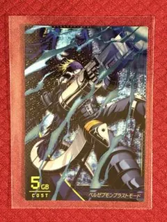 ベルゼブモン ブラストモードBo-1058 (旧デジモンカード) 希少品