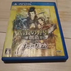 【中古】信長の野望・創造 with パワーアップキット - PS Vita 2026年最新】信長の野望 創造 with パワーアップキット psvitaの人気