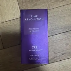 MISSHA タイムレボリューション ナイトサイエンスエッセンス5th 50ml