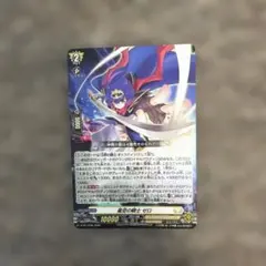 【メルカリ便】星空の騎士ゼロ　30枚　コロコロコミック6月号付録 コロコロコミック 6月号 付録 星空の騎士 ゼロ - メルカリ