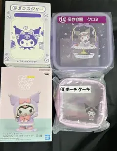 サンリオ クロミ プライズ 当りくじ 当たりくじ