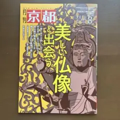 Item thumbnail for item 5068ac2f-a940-4411-afa5-997b727aa11e