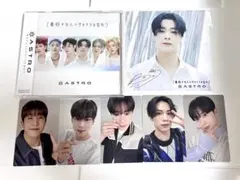 ASTRO 1番好きな人にサヨナラを言おう CD ムンビン トレカ 新品未開封 ASTRO 1番好きな人にサヨナラを言おう HMV CD｜Yahoo!フリマ（旧