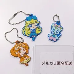 ひみつのアイプリ ガチャガチャ ラバスト 3点セット