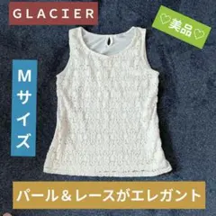 GLACIER レース タンクトップ パール装飾 アイボリー M