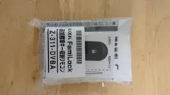 ZDF-228 リモコン本体1個QDR211 標準キー収納リモコン ファミロック