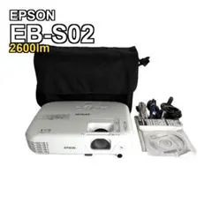 EPSON☆プロジェクターEB-S03☆2600lmランプ使用時間短め送料込 - メルカリ