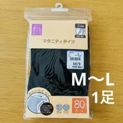 M〜L 西松屋 マタニティ タイツ 80デニールのサムネイル
