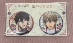 Item thumbnail for item aeaa0f41-f489-490b-a703-3a428e04139f