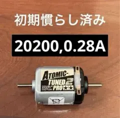 ミニ四駆 慣らし済 両軸モーターセット 2026年最新】ミニ四駆 モーター 両軸の人気アイテム - メルカリ