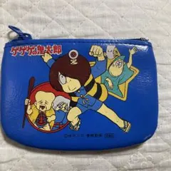 昭和レトロ　ゲゲゲの鬼太郎　小銭入れ　財布　コインケース　東映動画　水木プロ