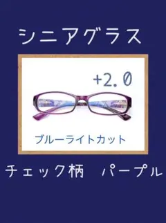 ナツメグ様 リクエスト 2点 まとめ商品