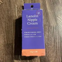 新品未使用 ランシノー10g×2本