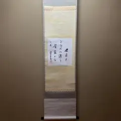 2025年最新】円覚慈雲の人気アイテム - メルカリ